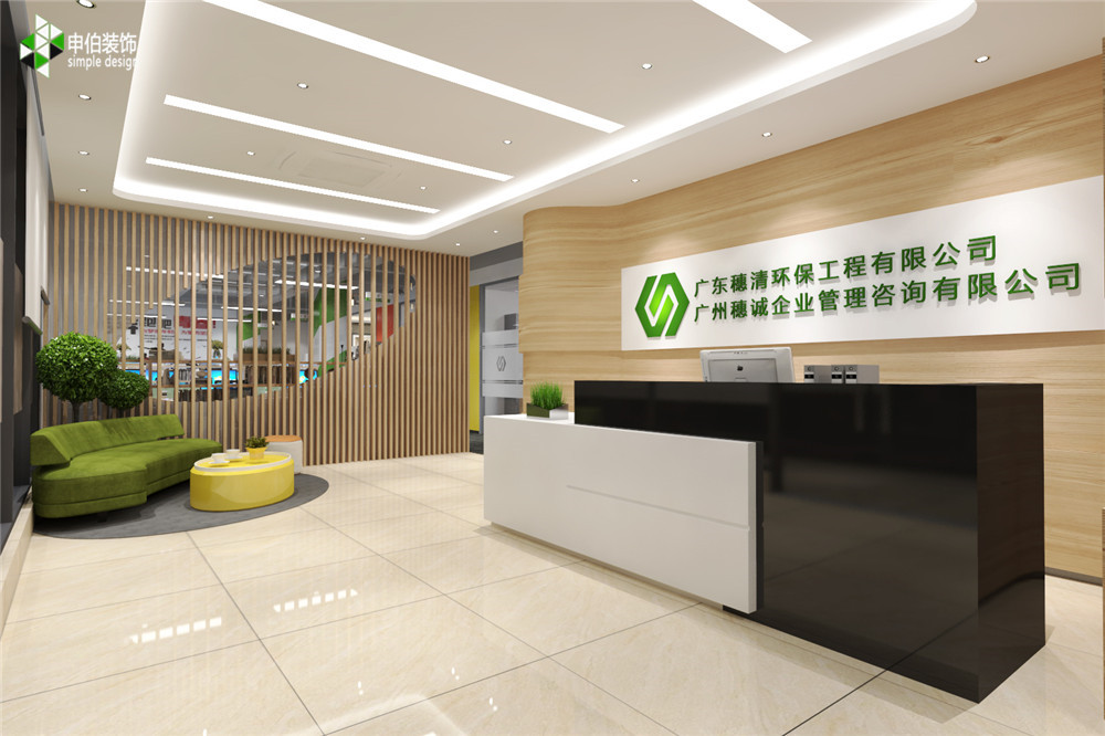 广州申伯装饰设计公司